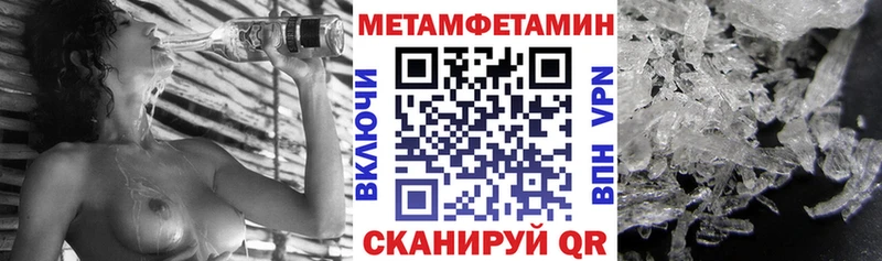 цена наркотик  Хвалынск  АМФ Розовый 