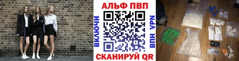 A PVP СК  Хвалынск 