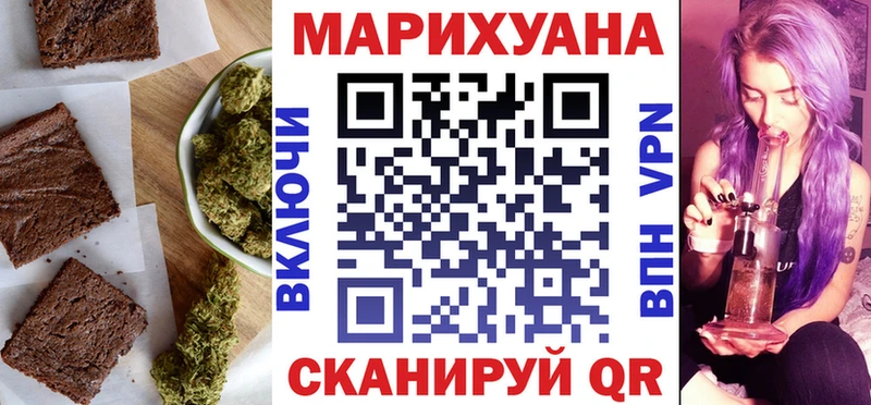 Печенье с ТГК марихуана  Хвалынск 