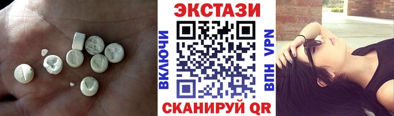 ЭКСТАЗИ таблы  хочу наркоту  Хвалынск 