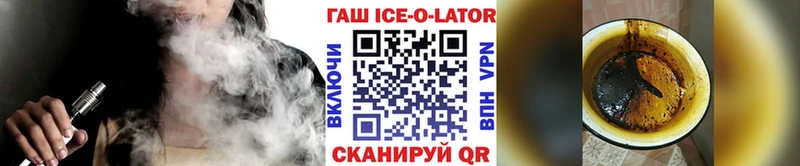 закладки  Хвалынск  Гашиш хэш 