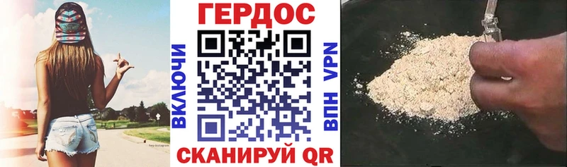 Героин хмурый  продажа наркотиков  Хвалынск 