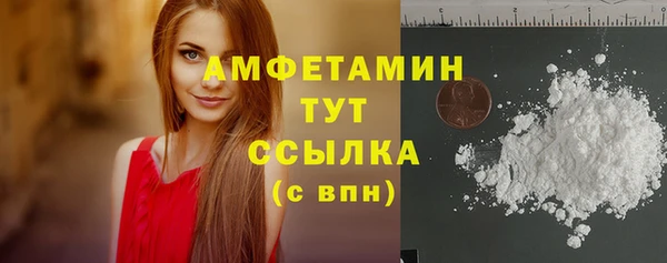 мефедрон мука Няндома
