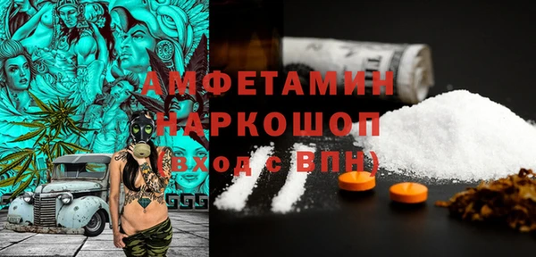 прущая мука Алзамай