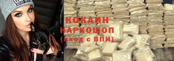 кокаин VHQ Нягань