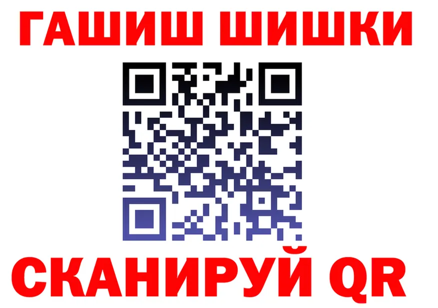 АМФ Розовый ONION мориарти блэк спрут Хвалынск