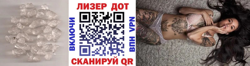 Лсд 25 экстази кислота Хвалынск