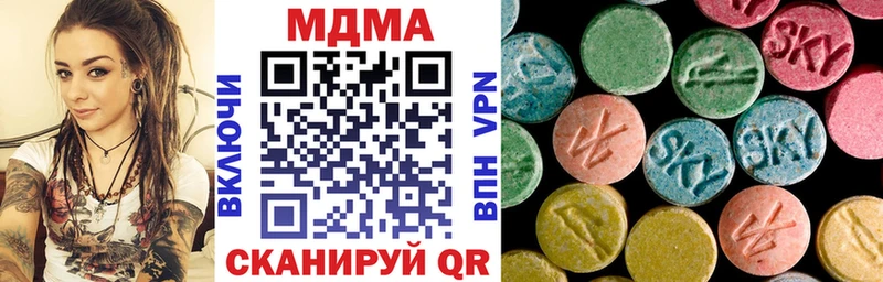 MDMA crystal  купить   блэк спрут маркетплейс  Хвалынск 