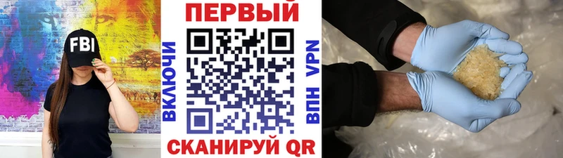 Метамфетамин Декстрометамфетамин 99.9%  даркнет сайт  hydra   Хвалынск 
