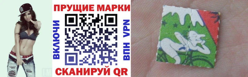 Марки 25I-NBOMe 1500мкг Хвалынск