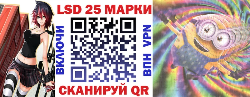 МЕГА вход  Хвалынск  Марки N-bome 1,5мг 