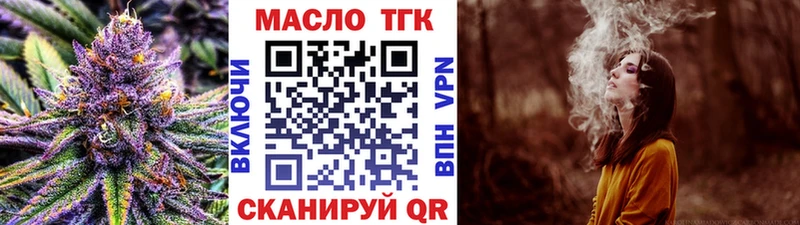 Дистиллят ТГК гашишное масло  mega ССЫЛКА  Хвалынск 