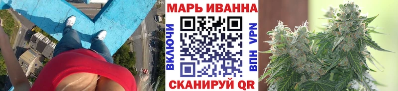 магазин    Хвалынск  Бошки марихуана тримм 